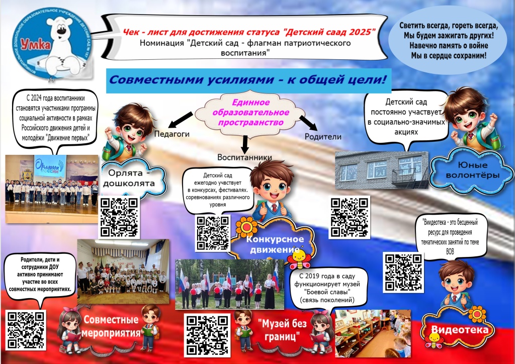 ира1.jpg ира1.jpg